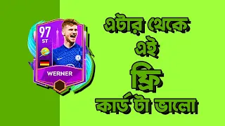 DO NOT CLAIM SUMMER VACATION WERNER IN FIFA 22 MOBILE. HERE IS WHY - BENGALI GAMEPLAY VIDEO