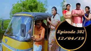 Kalyana Veedu | Tamil Serial | Episode 302 | 12/04/19 |Sun Tv |Thiru Tv