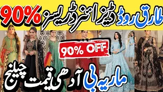 Maria B Flat 90% OFF | Designer Dresses | Mega Sale Tariq Road Famous Shop