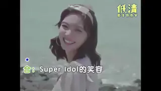 Super Idol Original Song (Full)