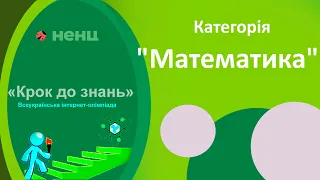 Визначення об’ємів призм перпендикулярний переріз яких утворений перетином заданих мимобіжних прямих