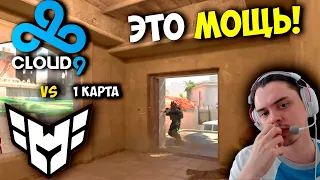 СИЛА КЛАУД9! Полный Матч - CLOUD9 vs HEROIC - 1 карта mirage | BLAST Premier Spring Groups 2024