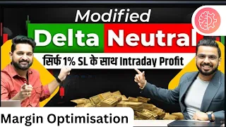 Optimising Margin with Delta Neutral Algo | Pushkar Raj Thakur and Theta Gainers