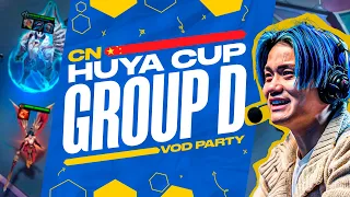 CN Huya Cup Group D VOD Party | Frodan Set 11 VOD