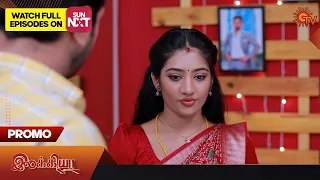 Ilakkiya - Promo | 05 Jan 2023 | Full EP Free on SUN NXT | Sun TV | Tamil Serial