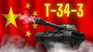 WOT -- T-34-3 -- Bestie s prémiovým Matchmakingem!! -- CZ