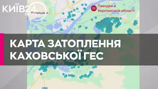 Підрив Каховської ГЕС: карта з уже затопленими населеними пунктами