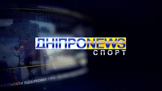 Новини Дніпро NEWS  19:00 / 10 травня 2023 року