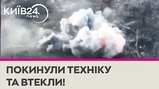 На Авдіївському напрямку окупанти втекли та покинули свою техніку