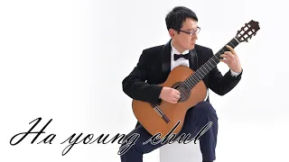 Fantasie (판타지아) - Silvius Leopold Weiss, Classic guitar solo Played by.하영철