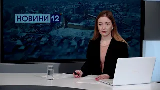 Новини, підсумок дня 8 грудня: прощання з Героєм, батюшка МП дав задню