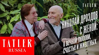 Николай Дроздов с женой: о любви, свадьбе и животных | Tatler Россия