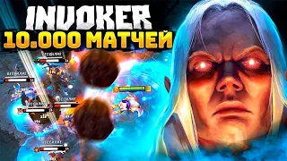 10k МАТЧЕЙ на одном ИНВОКЕРЕ - Sumiya Invoker Dota 2