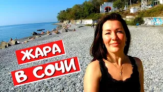 #СОЧИ//ПОГОДА В СОЧИ В ОКТЯБРЕ//ГДЕ ПОКУШАТЬ В СОЧИ - ГАСТРОПОРТ //ВЫХОДНОЙ  В СОЧИ