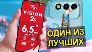 ITEL VISION 2S - Обзор | NFC | Батарея 5000мАч | Тест Камеры | PubG