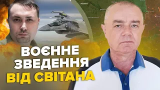 🔥СВИТАН: Срочно! Еще один ТЦ Москвы под ударом. ВСУ разбили 10 баз РФ. Самолеты F-16 испугали ПУТИНА