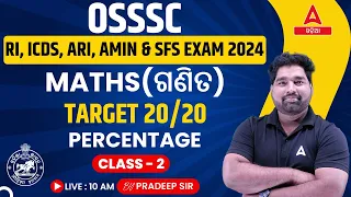 RI ARI AMIN, ICDS Supervisor, Statistical Field Surveyor 2024 | Maths | Percentage #2