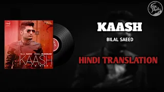 Kaash Lyrics Translation (Hindi) | Bilal Saeed | Bloodline Music | Fanmade