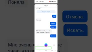Обзор приложения Почта Mail.ru под Android