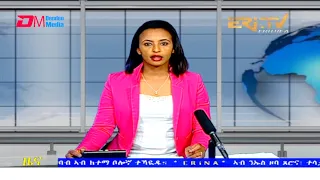 Tigrinya Evening News for July 13, 2021 - ERi-TV, Eritrea