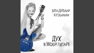 Миклухо-Маклай