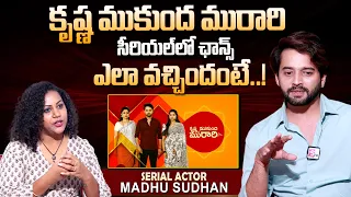 Krishna Mukunda Murari Serial Fame Madhu Sudhan Exclusive Interview |  Madhu Sudhan About Family