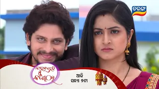 Kahara Hebi Mun Kandhei | 20 August 2023 | Episodic Promo-168 | Odia Actress