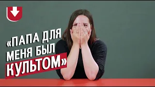 Неудобные вопросы тем, чьи родители развелись