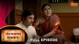 Sant Gajanan Shegaviche - Full Episode | 3 Feb 2022 | New Marathi Serial | Sun Marathi