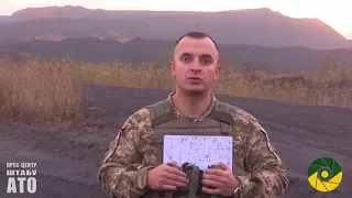 Речник АТО Анатолій Стельмах  Дайджест подій 10.10.2017 (ранок)