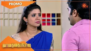 Vanathai Pola - Weekend Promo | 14 June 2021 | Sun TV Serial | Tamil Serial