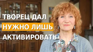 Как Получить В Этой Жизни Всё. Женщина Притягивает Свои Хотелки