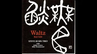 Once Upon A Summertime -  Steve Kuhn Trio