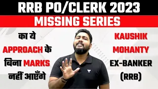 Number Series Unique Tricks & Shortcuts || IBPS RRB 2023 || Career Definer || Kaushik Mohanty ||