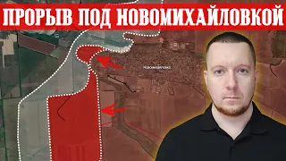 Сводки с фронта: ПРОРЫВ под Новомихайловкой. Штурм Очеретино с юга. Обстановка под Первомайским.