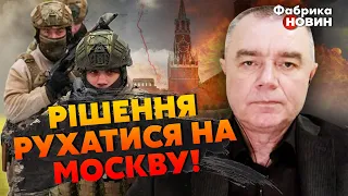 🔥СВІТАН: Почався РУХ на БЄЛГОРОД І КУРСЬК. Росії влаштують БАХМУТ. Залишилося П'ЯТЬ МІСЯЦІВ на ВСЕ