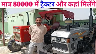 स्वराज 855 तो सेकंड हैंड में एजेंसी पर भी नहीं मिलता Shamli Tractor Mandi 🔥 | Arun Chaudhary