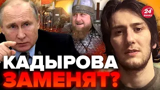 🤯ЯНГУЛБАЕВ: Кадыров ездит на БРОНЕПОЕЗДЕ / Пойдет вслед за ПРИГОЖИНЫМ?