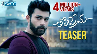 Tholi Prema Official Teaser | Varun Tej | Raashi Khanna | Thaman S | Venky Atluri | #TholiPrema