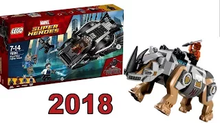 LEGO Marvel 2018 Чёрная Пантера наборы