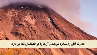 QURAN Farsi-Dari Translation - Juz 01 Complete             جز یا پاره اول قرآن با ترجمه دری - فارسی