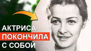 Умерла, приняв большую порцию успокоительного и алкоголя