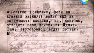 Освобождение 9 марта 1945: противник прорвал полосу обороны войск 3-го Украинского фронта