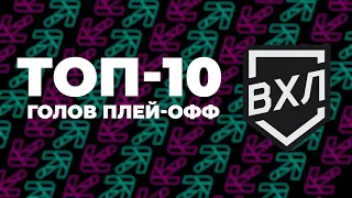 ⚡ ТОП-10 лучших голов Кубка Петрова 23!⚡