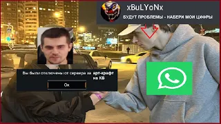 СТРИМ С РАЗРАБОТЧИКАМИ (1:44:32 НАЧАЛО) xBeRLiNx ОБЩАЕТСЯ С ЮРОЙ (+КВ) + КОНКУРС