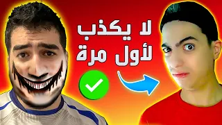 حوار صادق مع المطور ماليكوس 😱