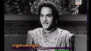 SHYAMALA (1952) --Rajan maharajan--  M.K.Thyagaraja Bhagavathar - Ragam: Huseni