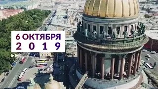 Банкет ДИРЕКТОРОВ 2019-году будет в САНКТ-ПЕТЕРБУРГЕ.КТО с НАМИ?