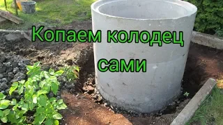 Как выкопать колодец своими руками