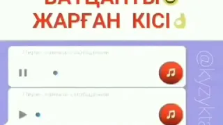 Ватсапты жарган киси😂